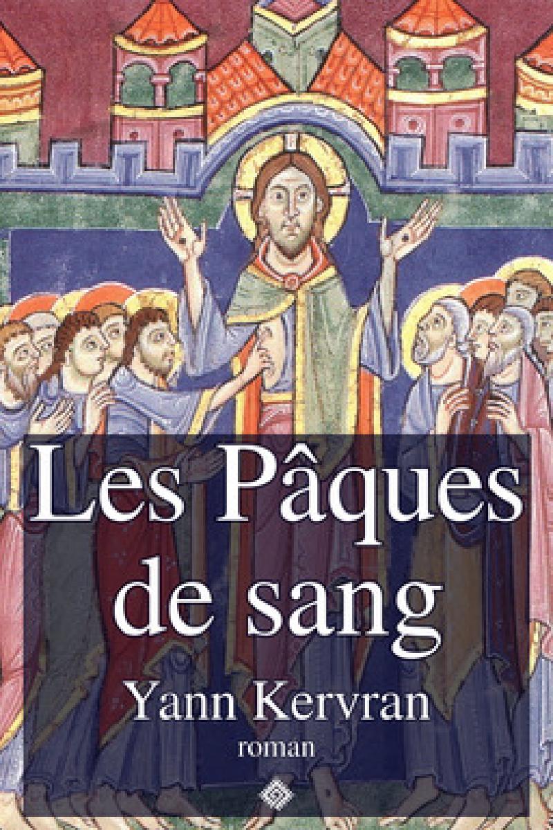 Psautier d’Albans, résurrection du Christ le 8e jour, Jean XX, 26-29, vers 1130.