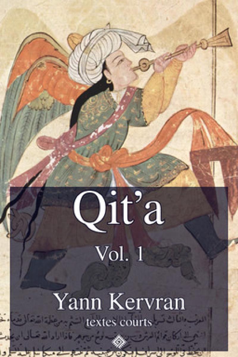 L’Archange Isrâfil, scène des _Merveilles de la création d’al-Qazwînî_, vers 1280..